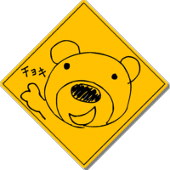 るう