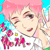 すなま