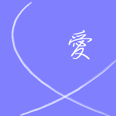 ふみるど