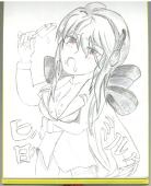 リーズ