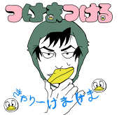 もる