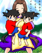 ミル