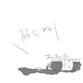 クロシロ