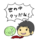 右近