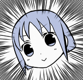 しの