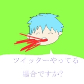 ろーどはパソ減しなければ