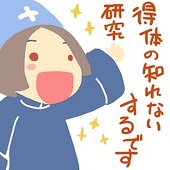 にがり