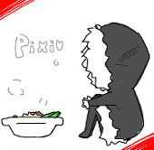 にわの