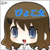 ぴょこ太