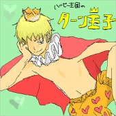 イレイサー