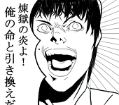 キトサン@SBT