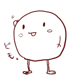 がんもどき