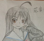 てーやま