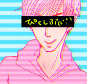 ミチロウ