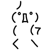 sinsora