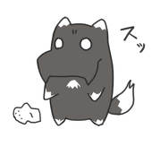 なと