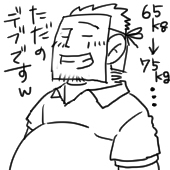 おとーさん。
