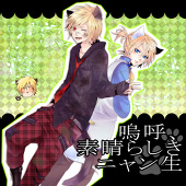 恋音