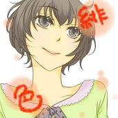 緋色