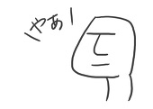 ミコ