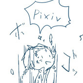 田中 田(たなか でん)
