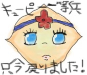 (°ω°み)
