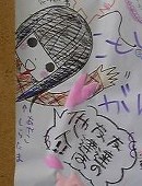 ゆん