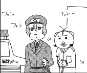 青井