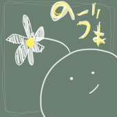 のゔぁ
