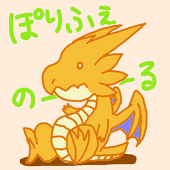 ぽりふぇのーる