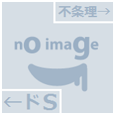 夏雨