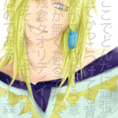 ちーさん
