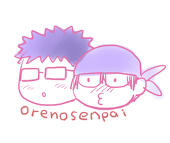 町子