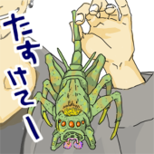 みならい