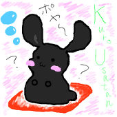 ゆううつうさぎ