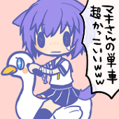 てこ