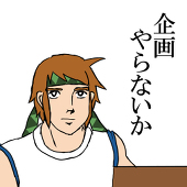 まっこる
