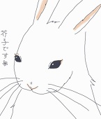 卯木山葵