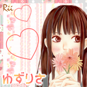 ゆずりさ