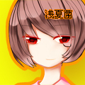 浅夏菌