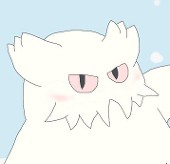雪太