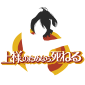 せん