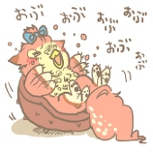 あ・かぷち