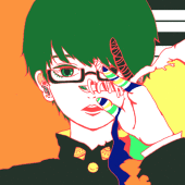 すわ。