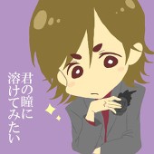 ひの