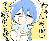 藻るい