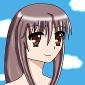 ある