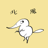 こが