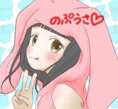 のぷうさ