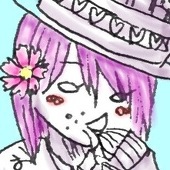 なす